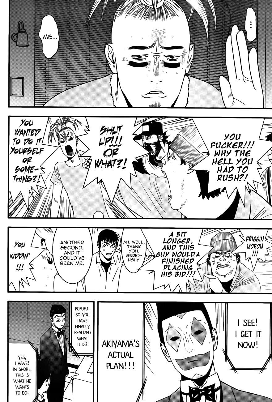 Liar Game Chapter 181 page 8 - Chapter 181: Rampaging Truth
