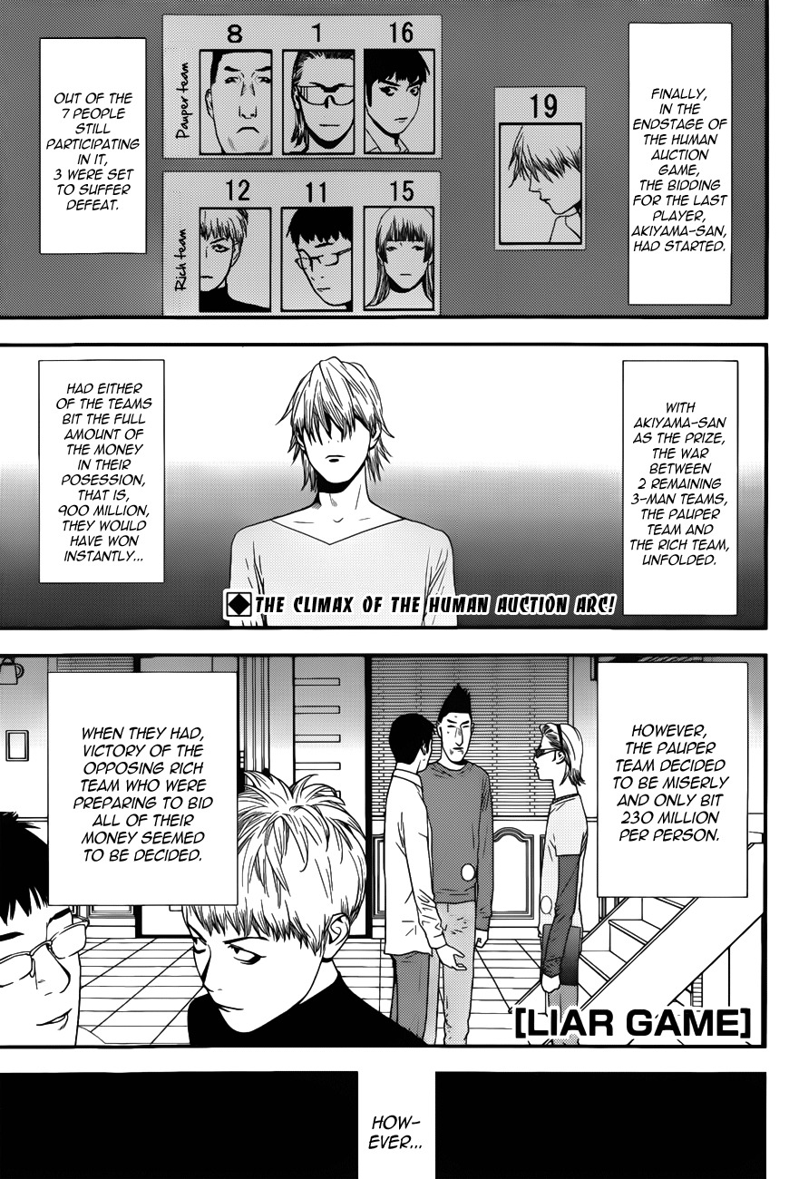 Liar Game Chapter 182 page 1 - Chapter 182: Entrusted Feelings