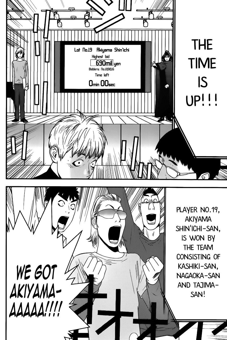 Liar Game Chapter 182 page 10 - Chapter 182: Entrusted Feelings