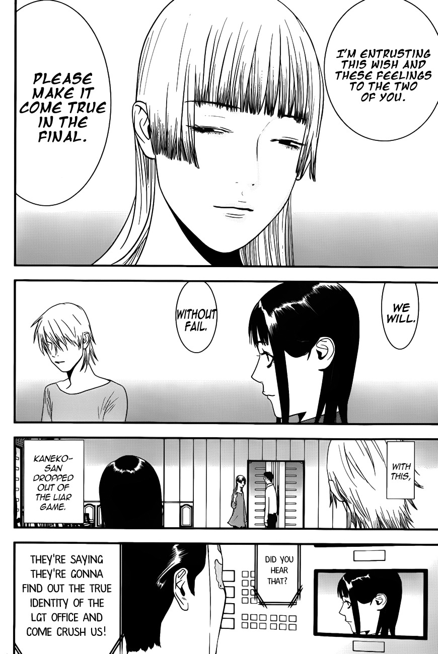 Liar Game Chapter 182 page 14 - Chapter 182: Entrusted Feelings