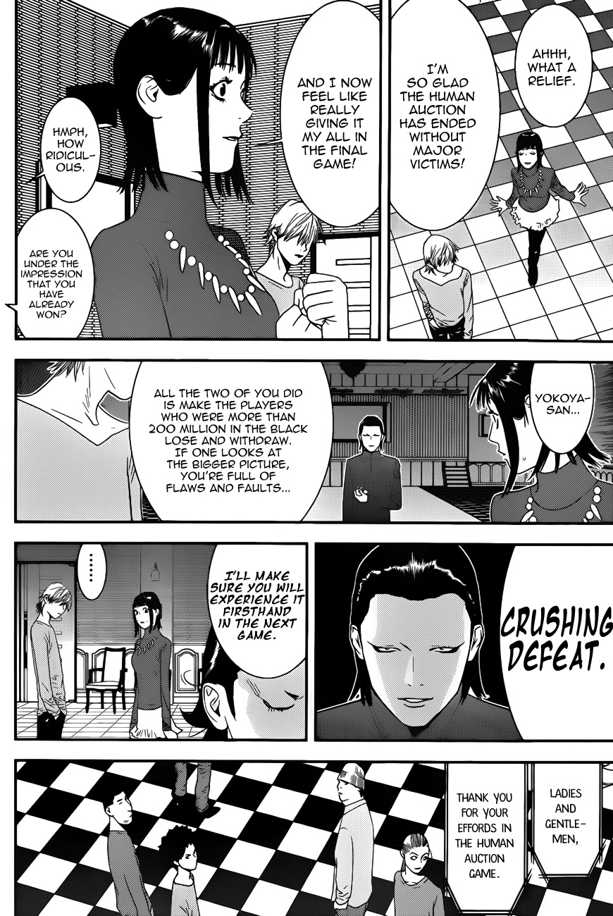 Liar Game Chapter 182 page 16 - Chapter 182: Entrusted Feelings