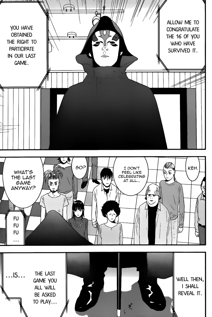 Liar Game Chapter 182 page 17 - Chapter 182: Entrusted Feelings