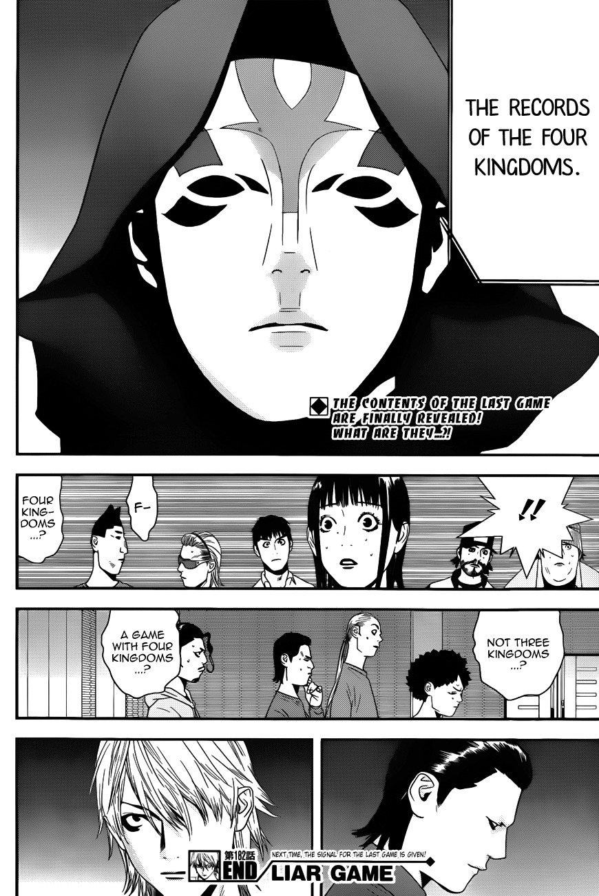 Liar Game Chapter 182 page 18 - Chapter 182: Entrusted Feelings