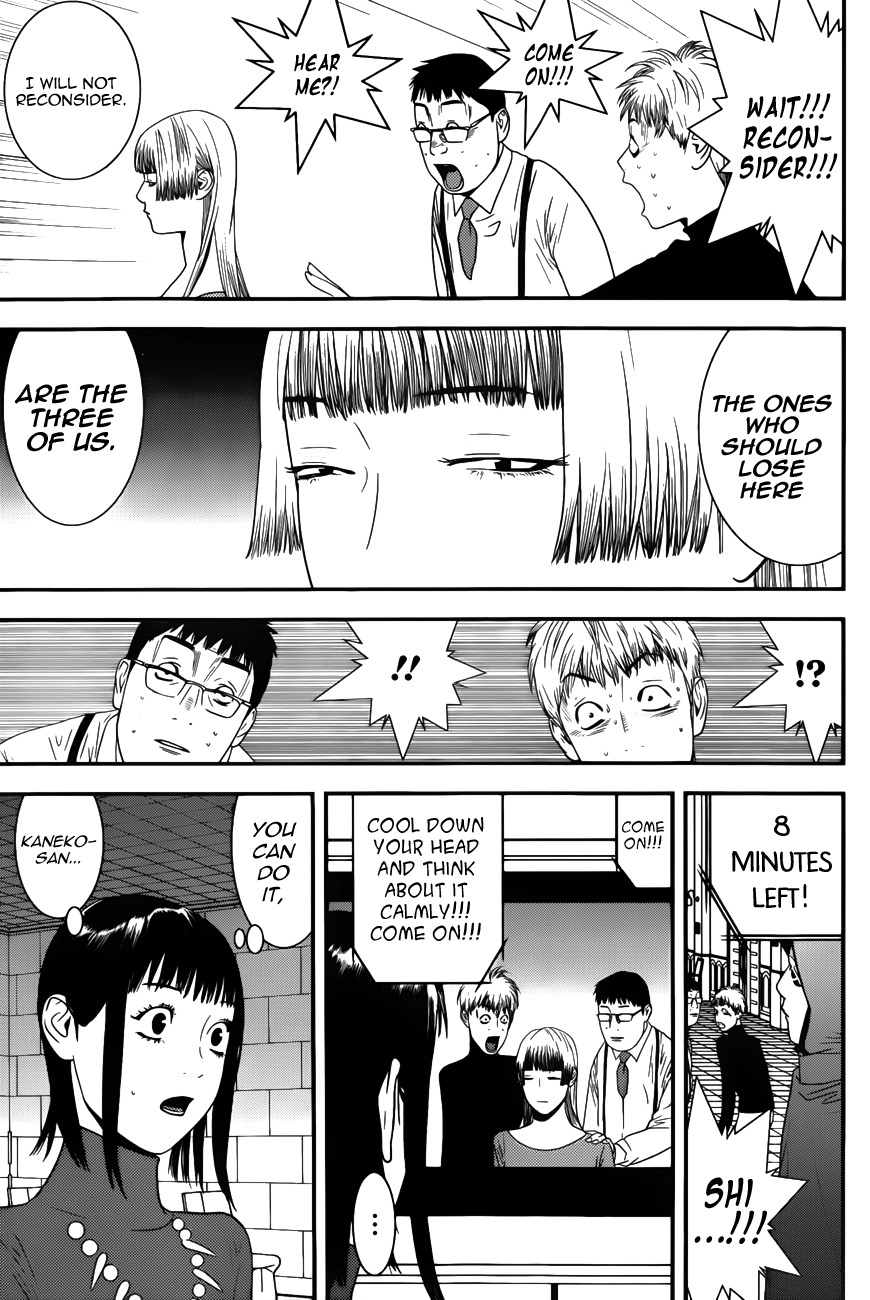 Liar Game Chapter 182 page 3 - Chapter 182: Entrusted Feelings