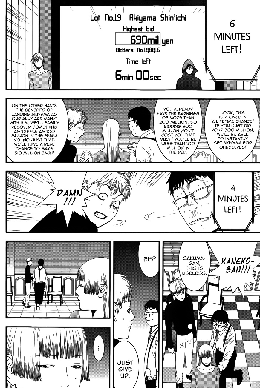 Liar Game Chapter 182 page 4 - Chapter 182: Entrusted Feelings