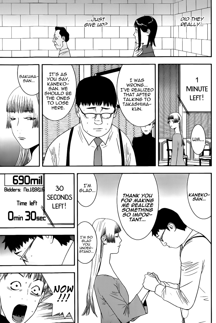 Liar Game Chapter 182 page 5 - Chapter 182: Entrusted Feelings