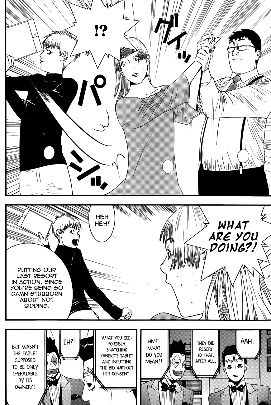 Liar Game Chapter 182 page 6 - Chapter 182: Entrusted Feelings