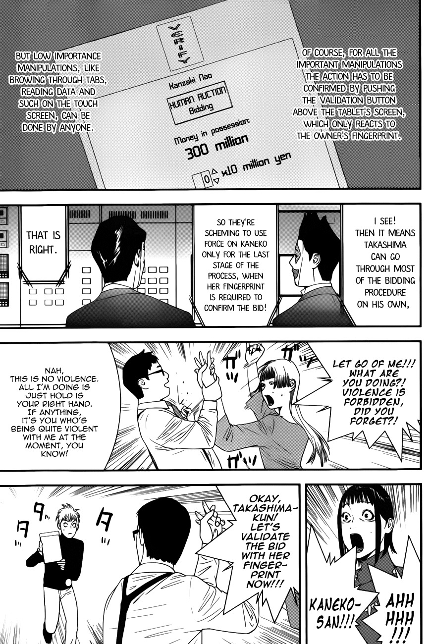 Liar Game Chapter 182 page 7 - Chapter 182: Entrusted Feelings