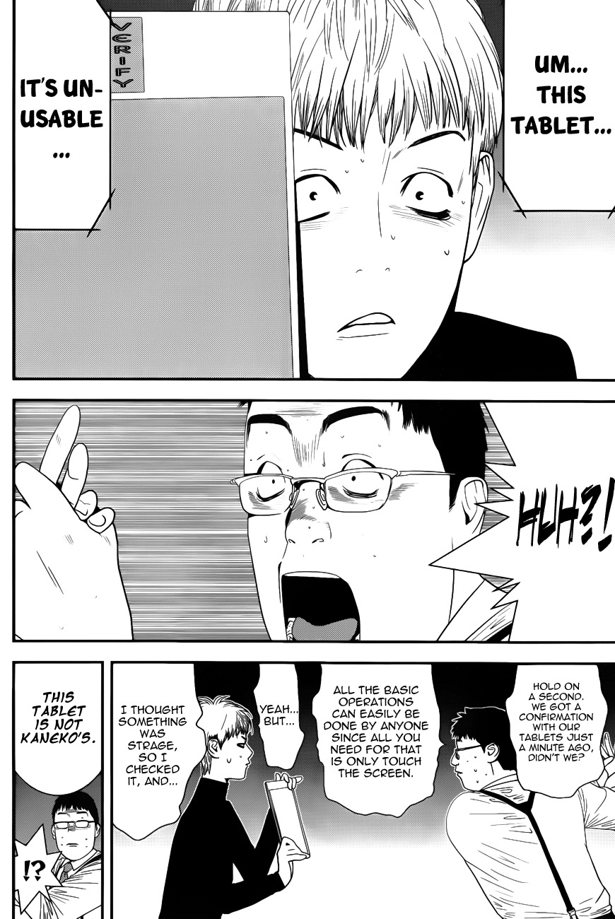 Liar Game Chapter 182 page 8 - Chapter 182: Entrusted Feelings