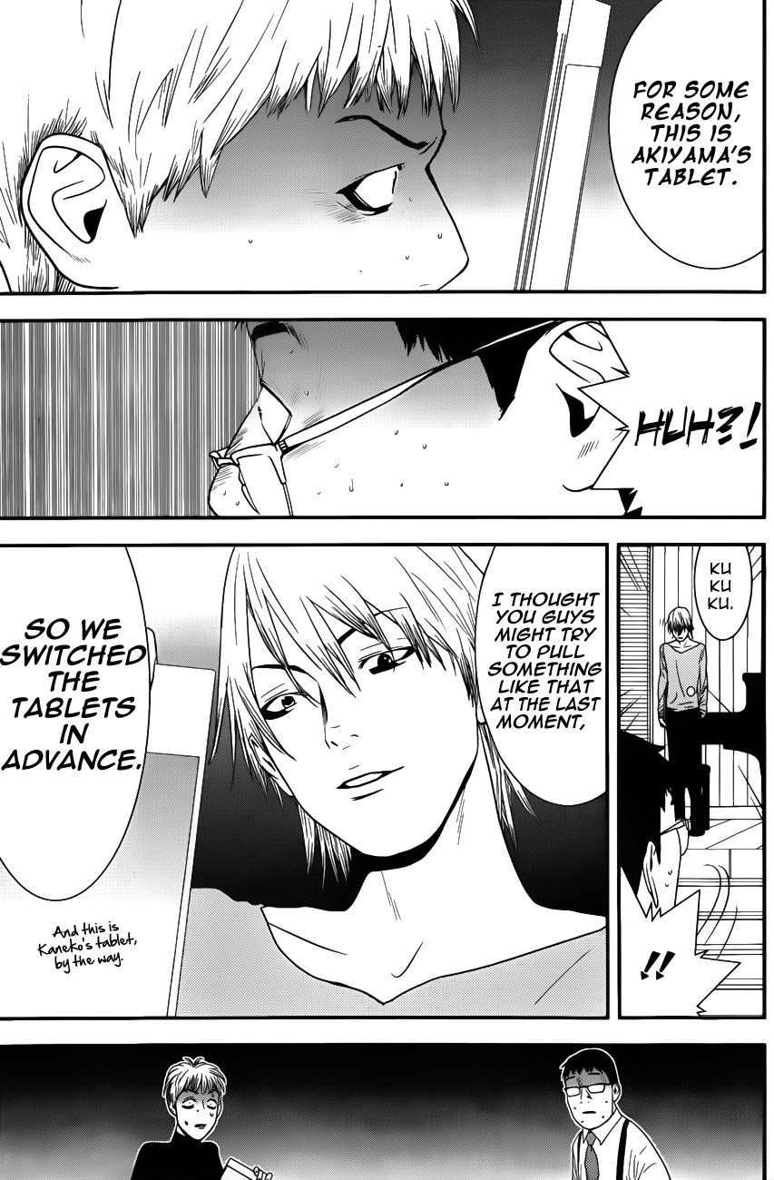 Liar Game Chapter 182 page 9 - Chapter 182: Entrusted Feelings