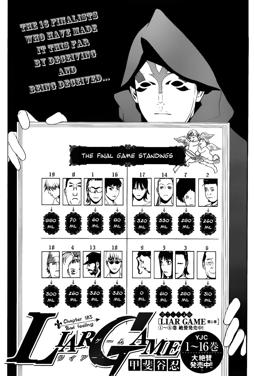Liar Game Chapter 183 page 1 - Chapter 183: Bad Feeling