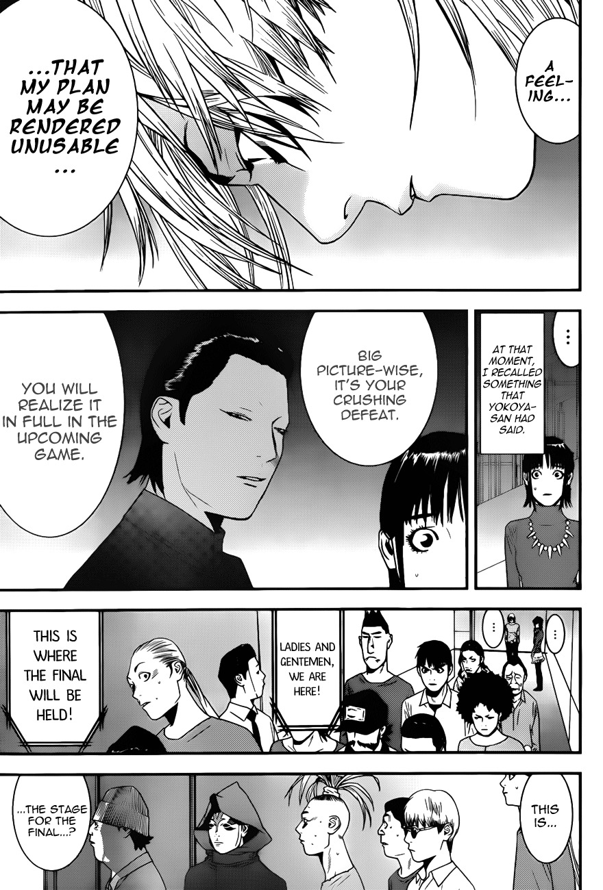 Liar Game Chapter 183 page 13 - Chapter 183: Bad Feeling
