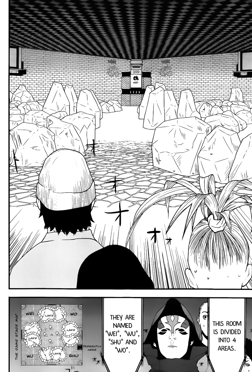 Liar Game Chapter 183 page 14 - Chapter 183: Bad Feeling