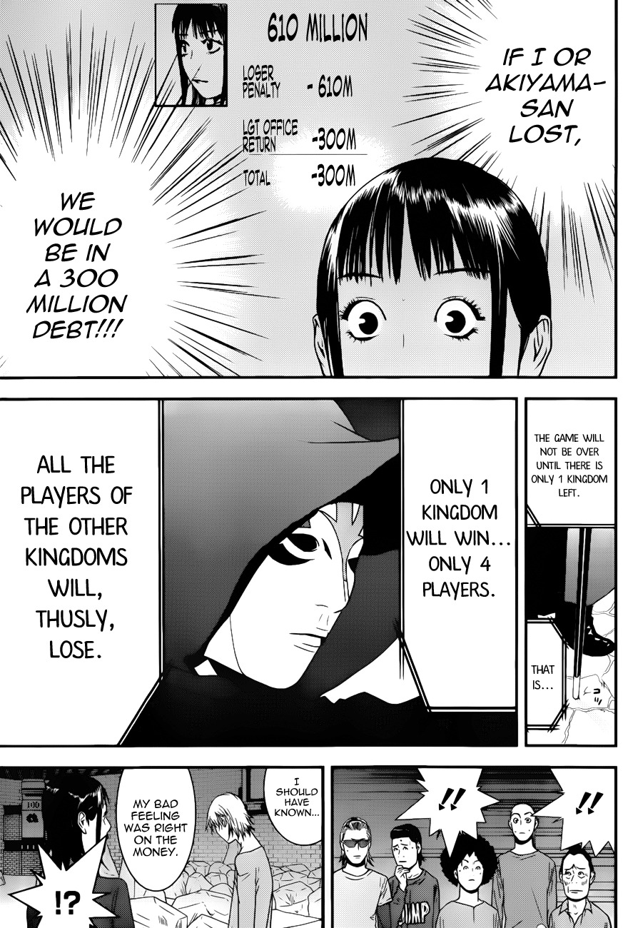 Liar Game Chapter 183 page 17 - Chapter 183: Bad Feeling