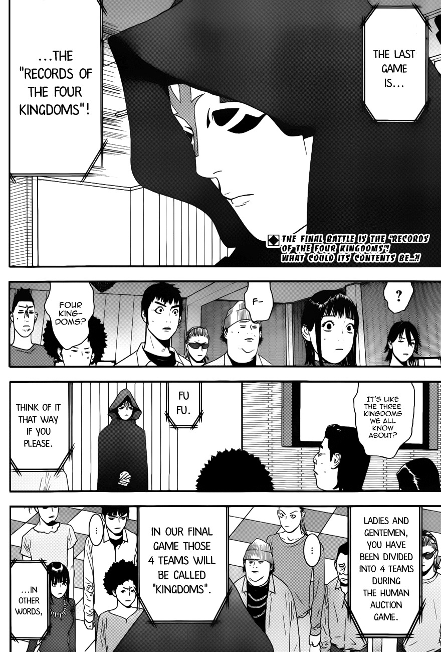 Liar Game Chapter 183 page 2 - Chapter 183: Bad Feeling