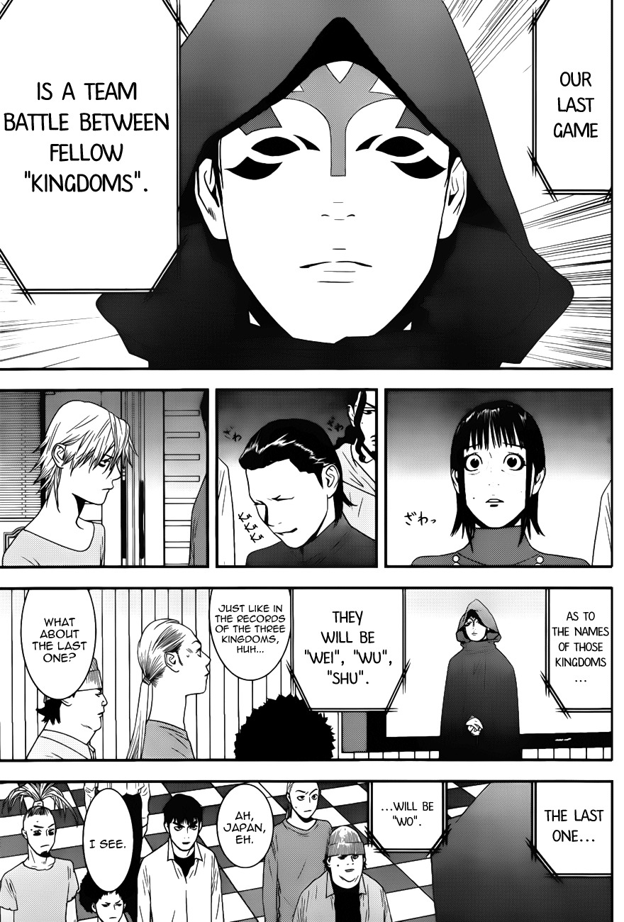 Liar Game Chapter 183 page 3 - Chapter 183: Bad Feeling