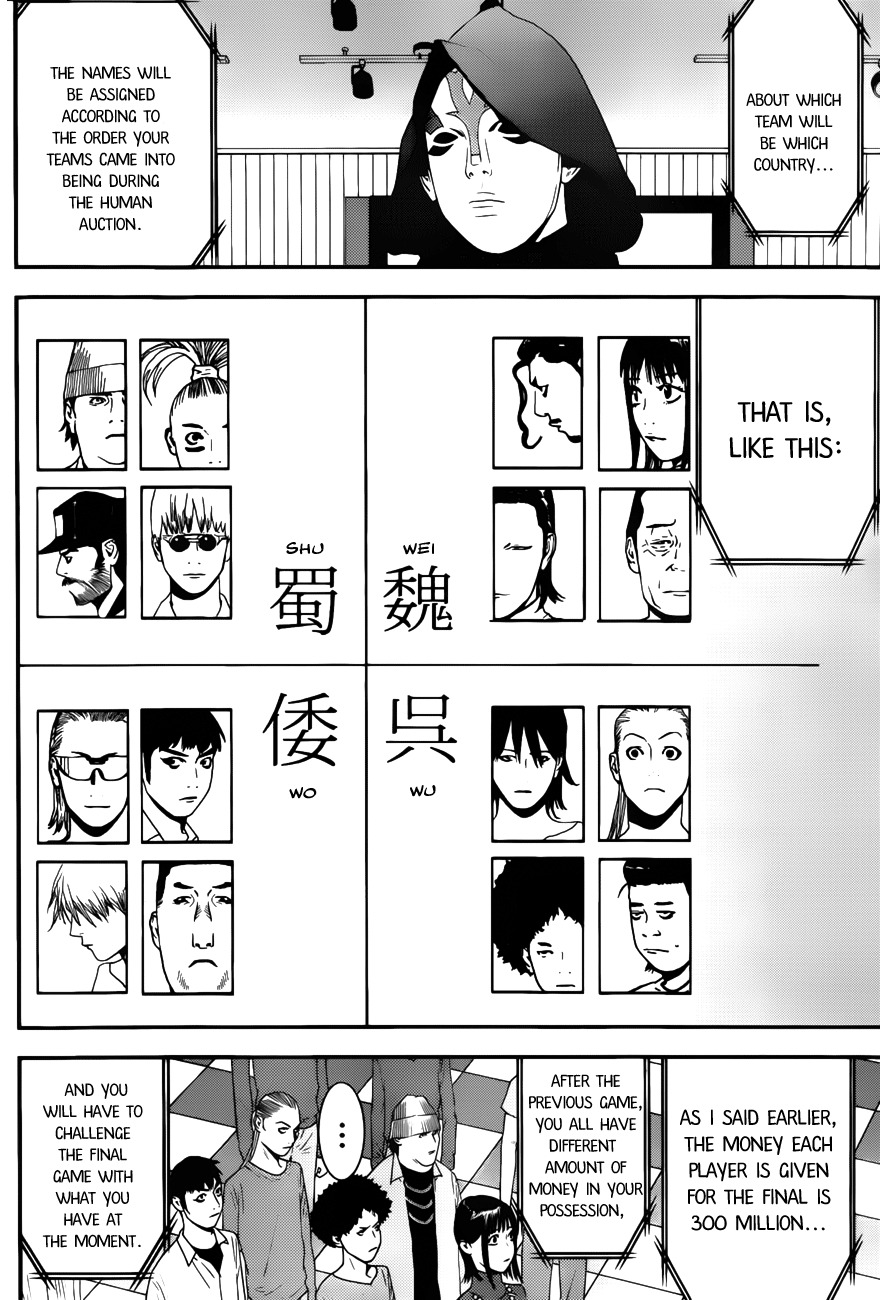 Liar Game Chapter 183 page 4 - Chapter 183: Bad Feeling
