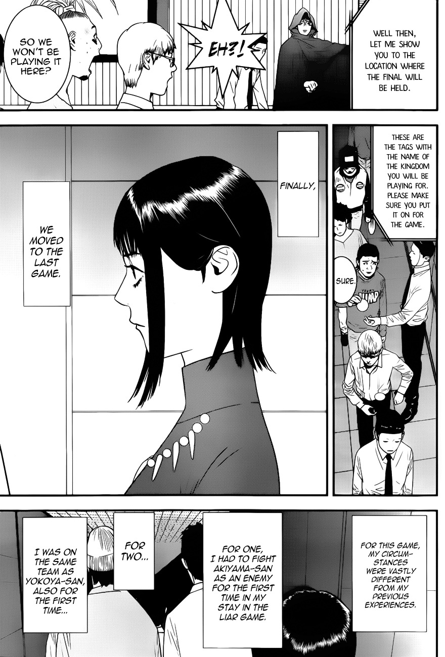 Liar Game Chapter 183 page 5 - Chapter 183: Bad Feeling
