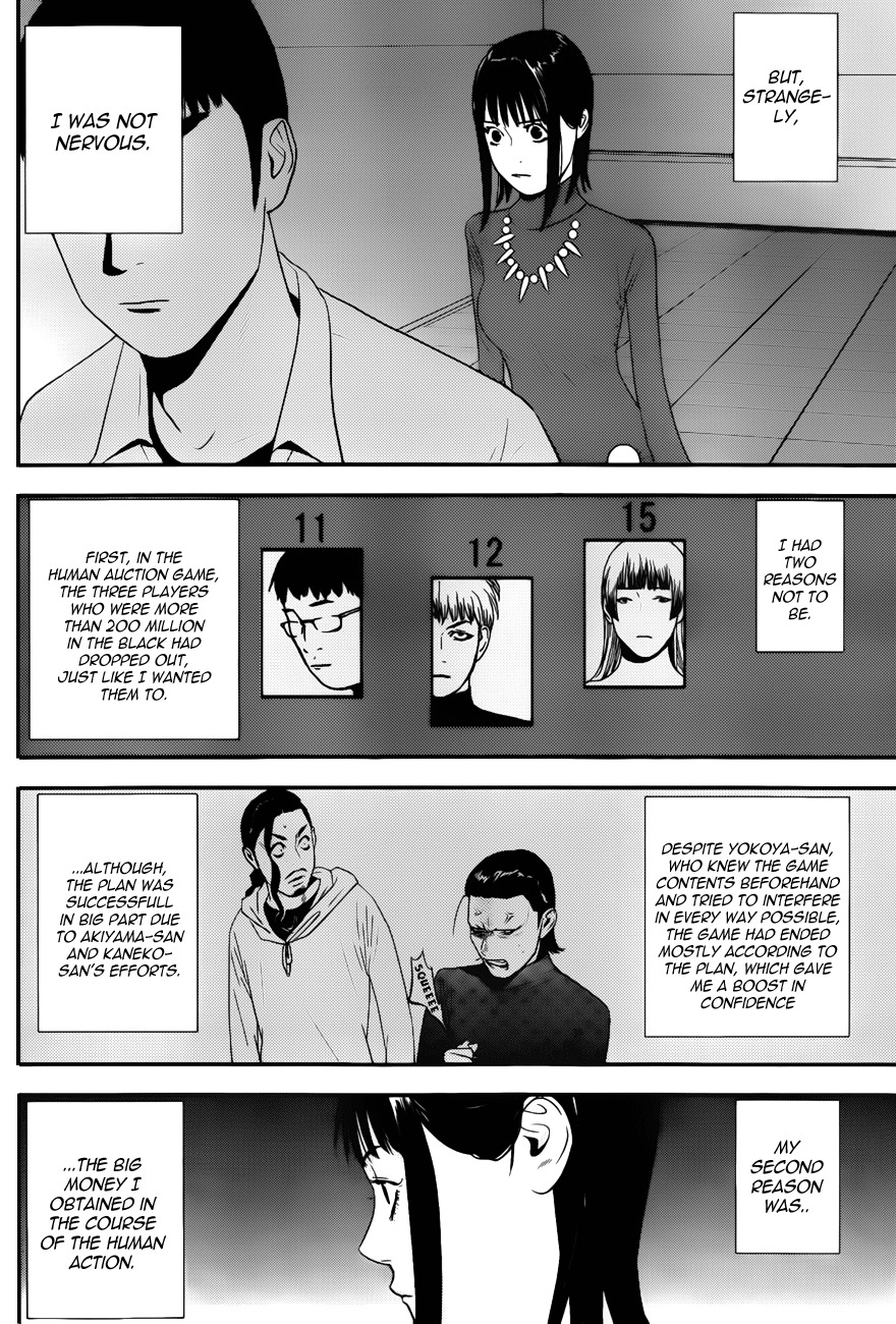 Liar Game Chapter 183 page 6 - Chapter 183: Bad Feeling