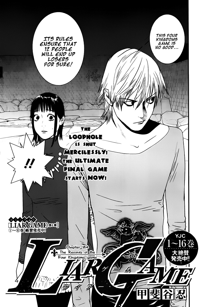 Liar Game Chapter 184 page 1 - Chapter 184: The Records of the Four Kingdoms Game
