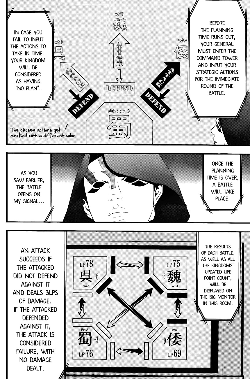 Liar Game Chapter 184 page 12 - Chapter 184: The Records of the Four Kingdoms Game