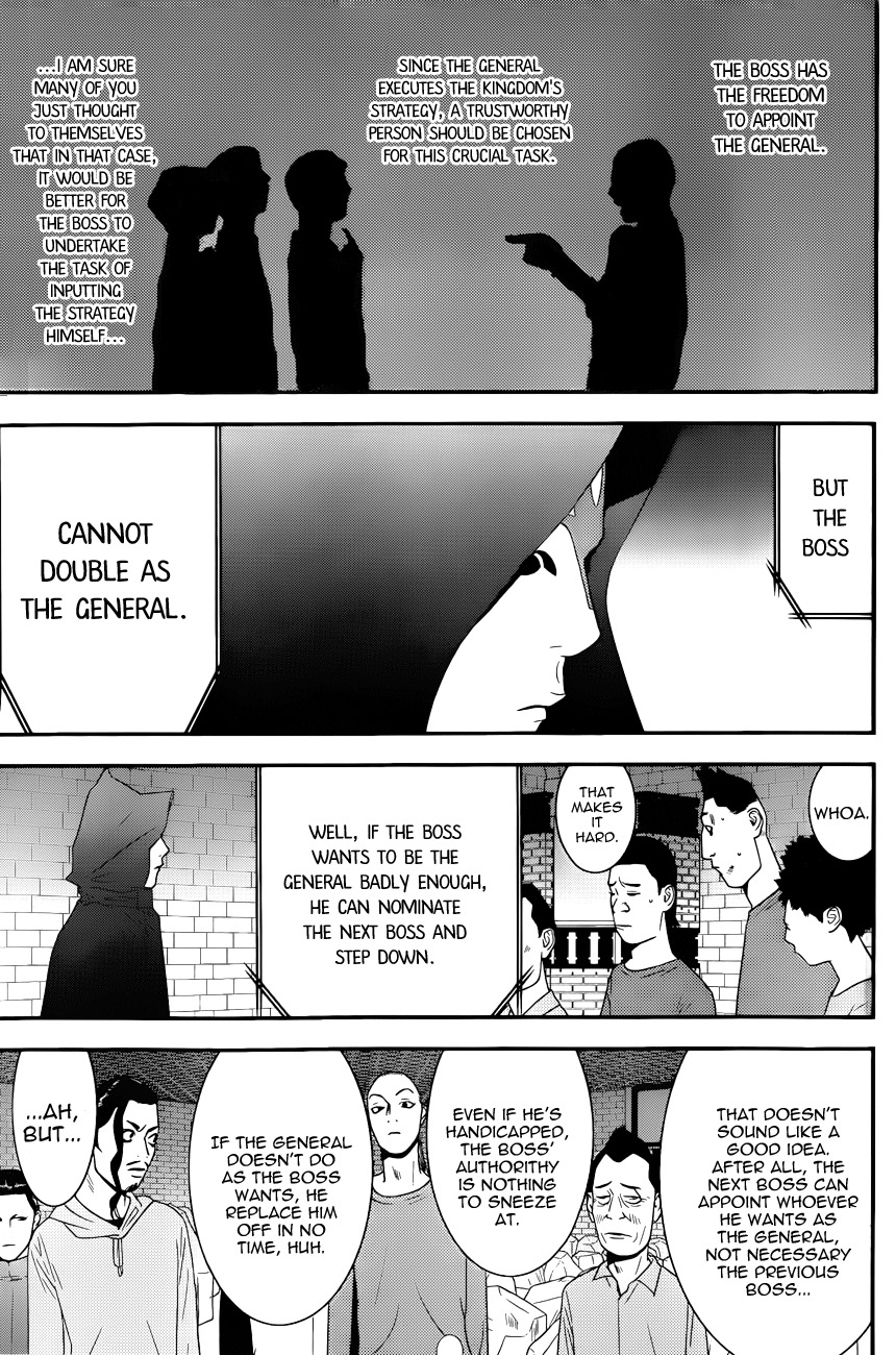 Liar Game Chapter 184 page 15 - Chapter 184: The Records of the Four Kingdoms Game