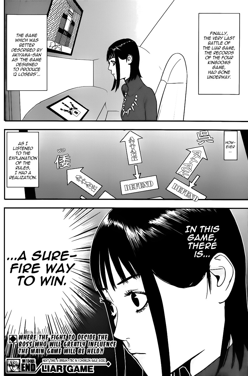 Liar Game Chapter 184 page 18 - Chapter 184: The Records of the Four Kingdoms Game