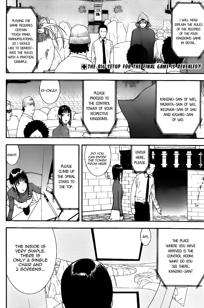 Liar Game Chapter 184 page 2 - Chapter 184: The Records of the Four Kingdoms Game