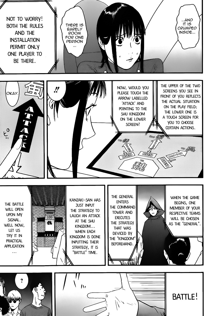 Liar Game Chapter 184 page 3 - Chapter 184: The Records of the Four Kingdoms Game
