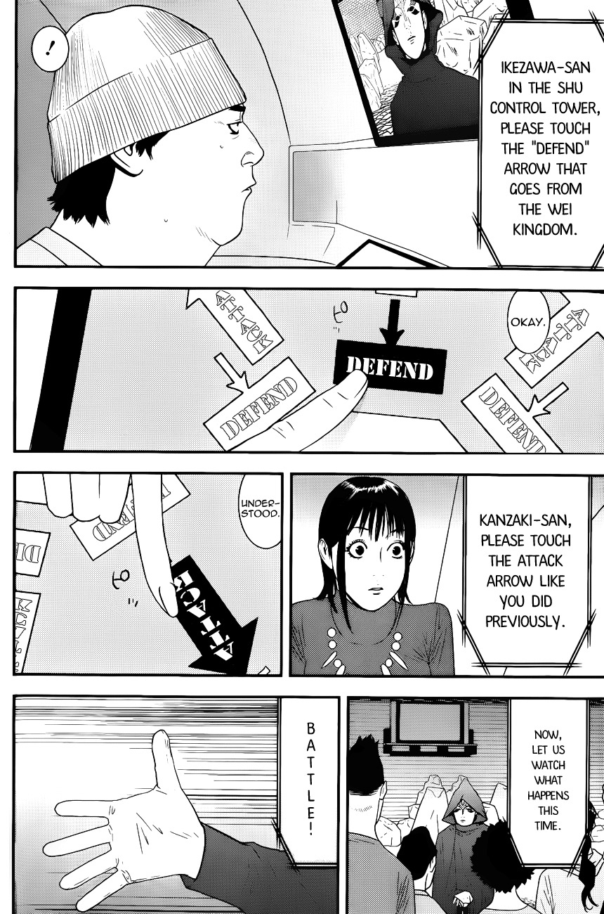 Liar Game Chapter 184 page 6 - Chapter 184: The Records of the Four Kingdoms Game