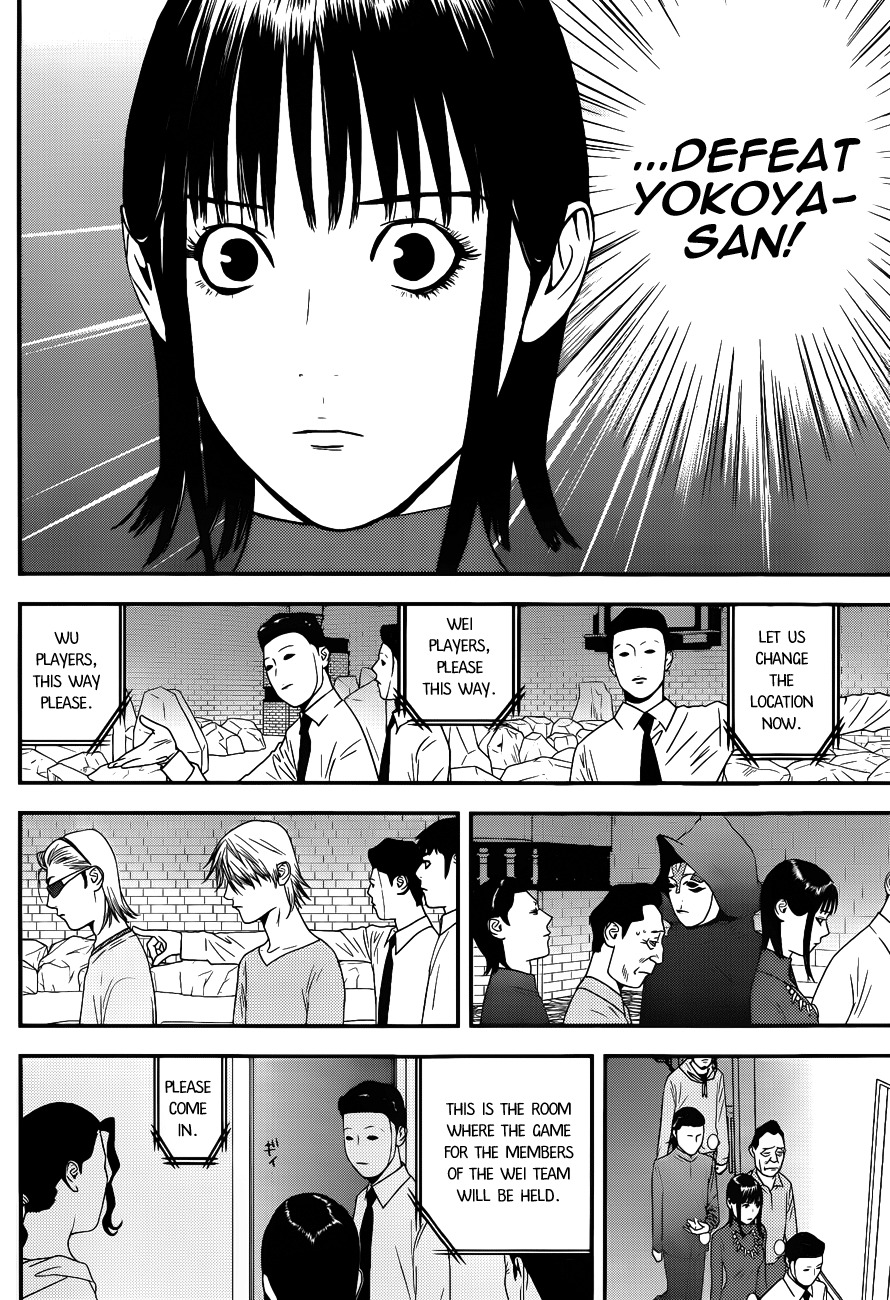 Liar Game Chapter 185 page 10 - Chapter 185: Offense and Defense
