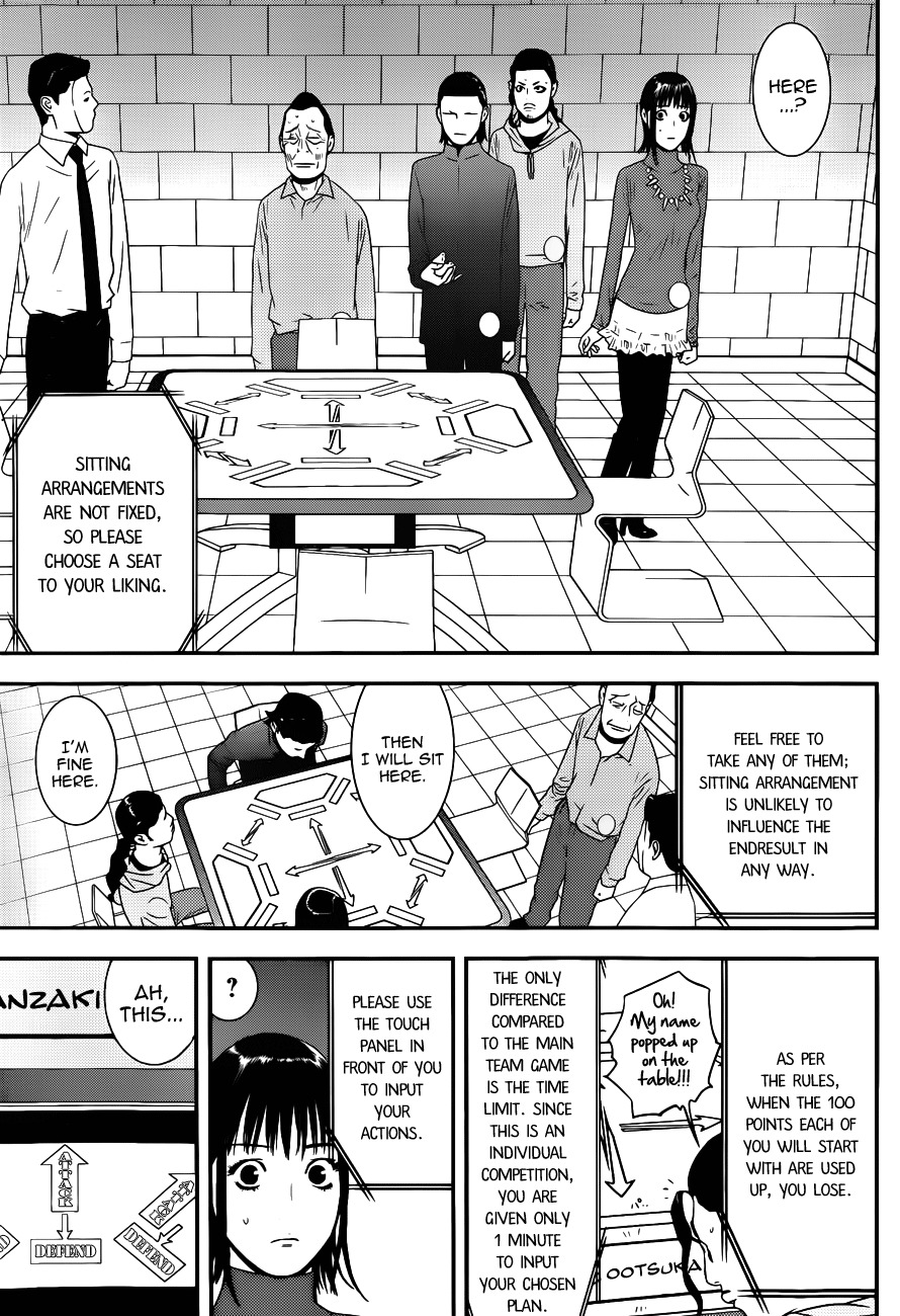 Liar Game Chapter 185 page 11 - Chapter 185: Offense and Defense