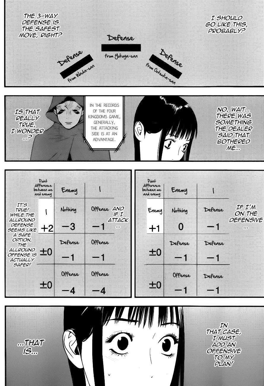 Liar Game Chapter 185 page 14 - Chapter 185: Offense and Defense