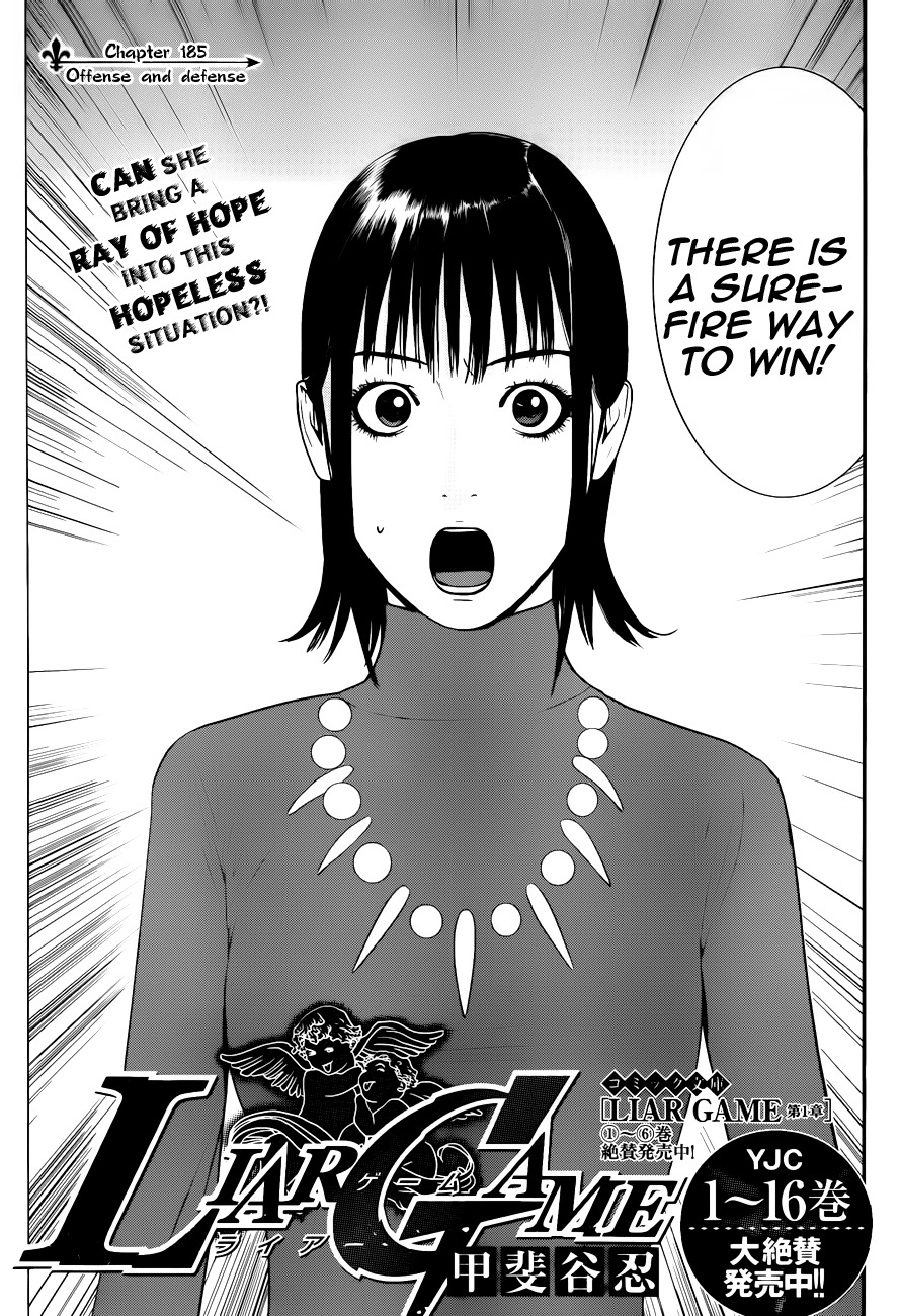 Liar Game Chapter 185 page 3 - Chapter 185: Offense and Defense