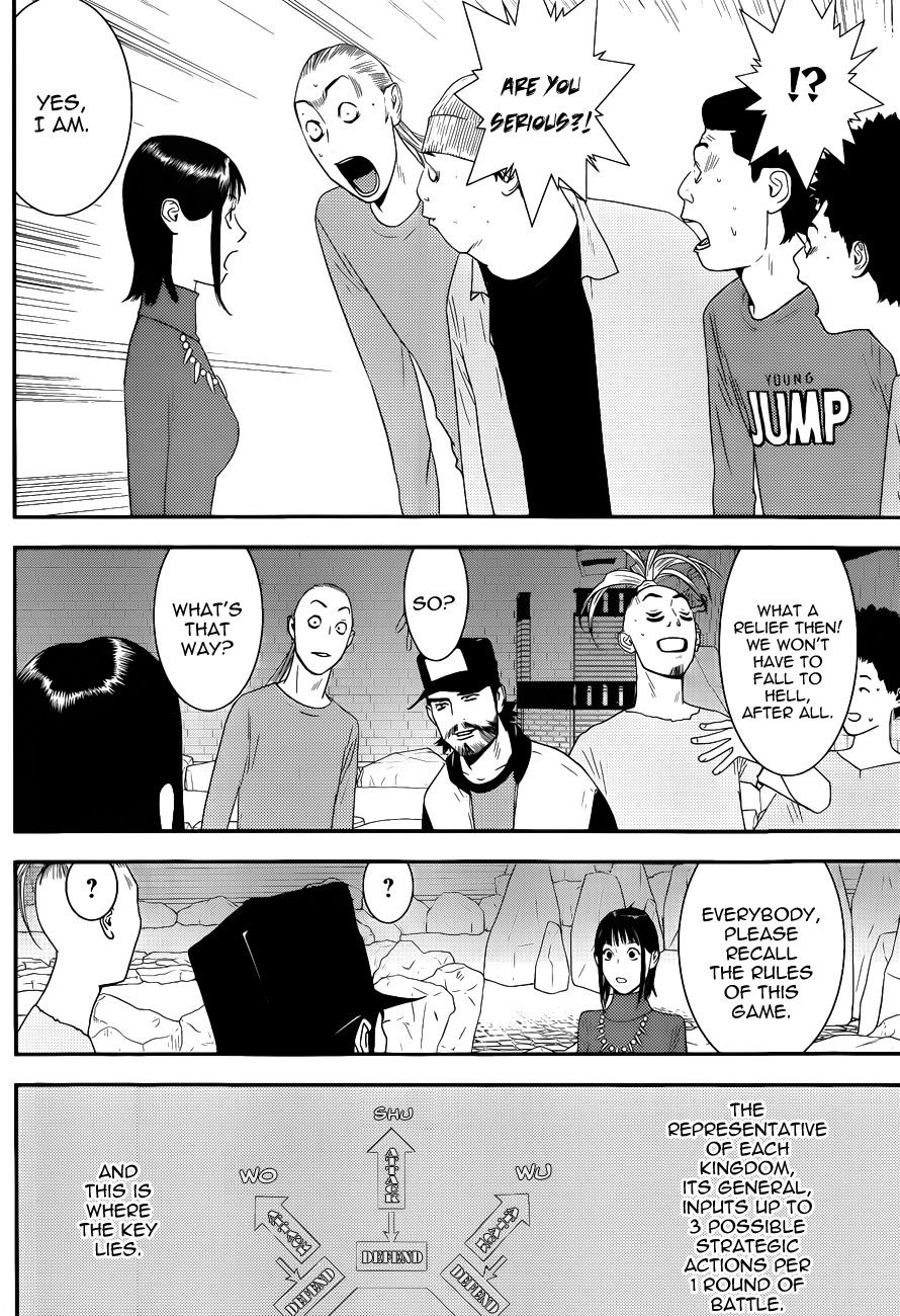Liar Game Chapter 185 page 4 - Chapter 185: Offense and Defense