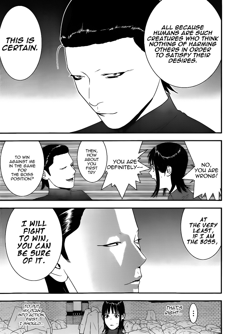 Liar Game Chapter 185 page 9 - Chapter 185: Offense and Defense
