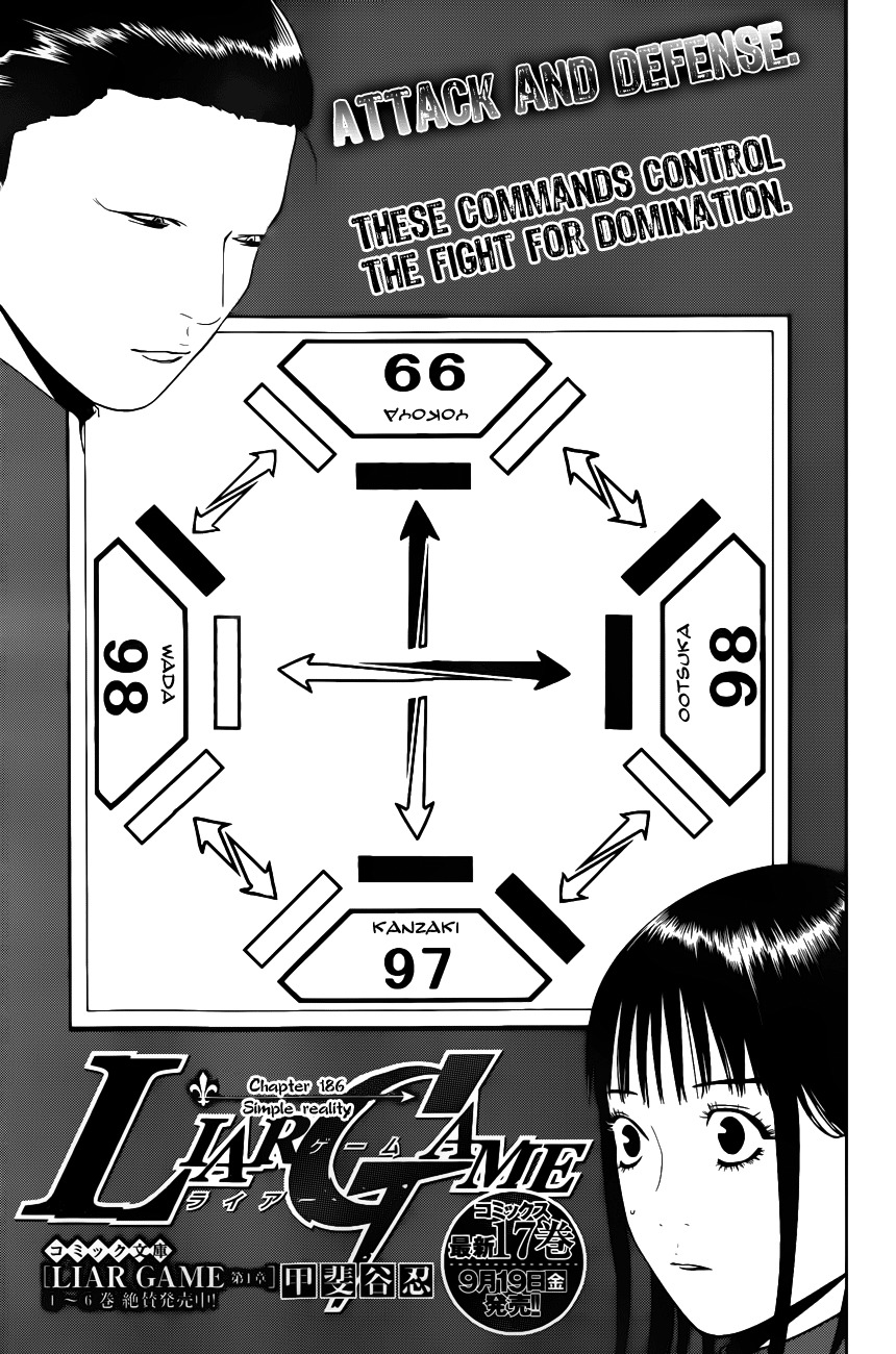 Liar Game Chapter 186 page 1 - Chapter 186: Simple Reality