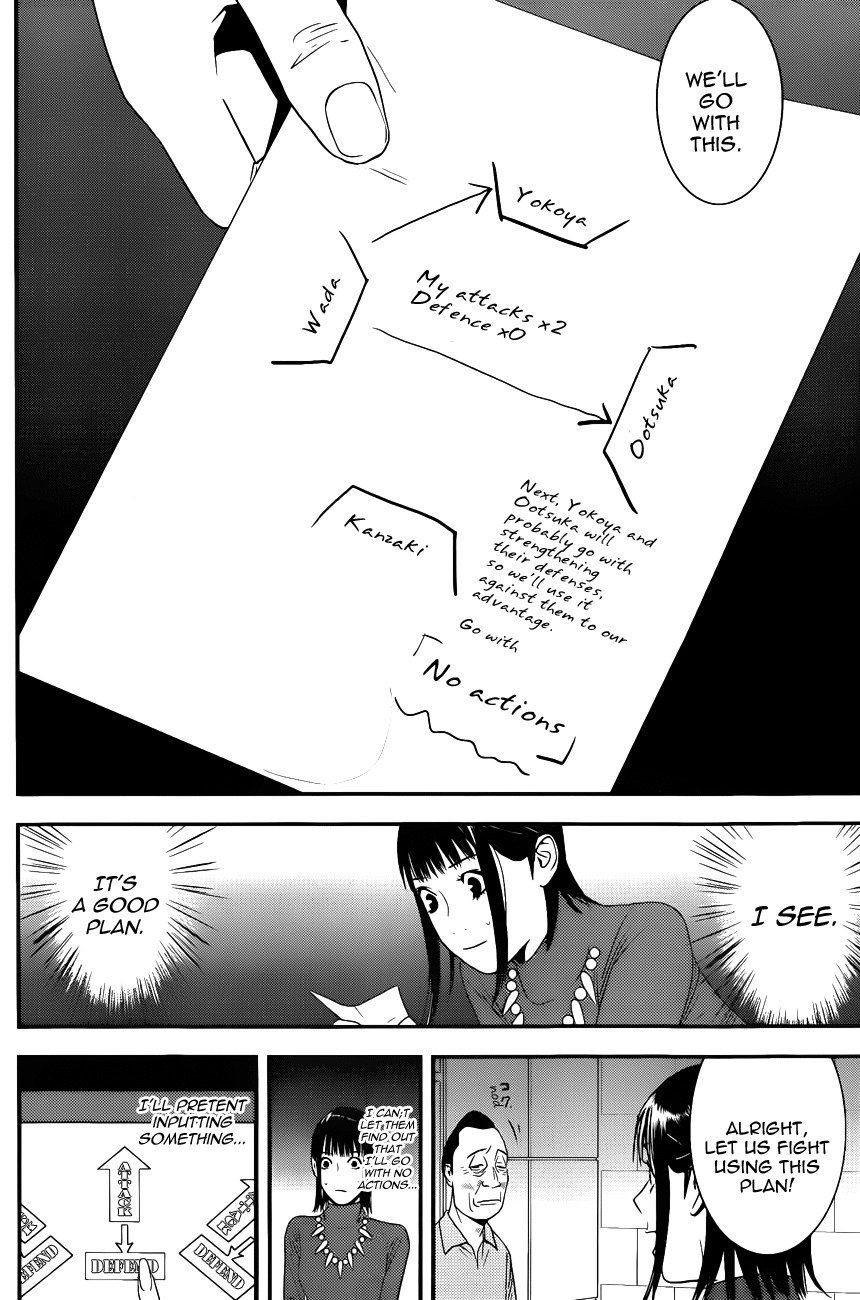 Liar Game Chapter 186 page 12 - Chapter 186: Simple Reality