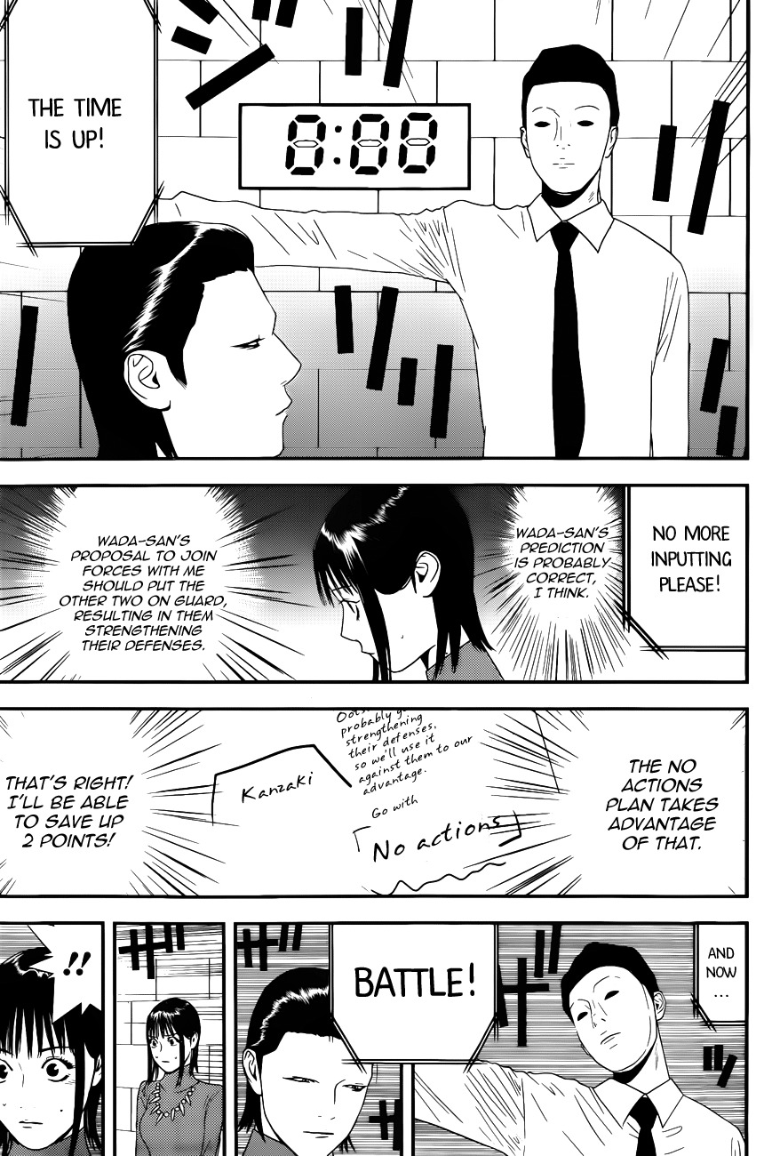 Liar Game Chapter 186 page 13 - Chapter 186: Simple Reality
