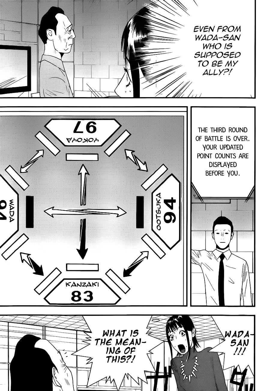 Liar Game Chapter 186 page 15 - Chapter 186: Simple Reality