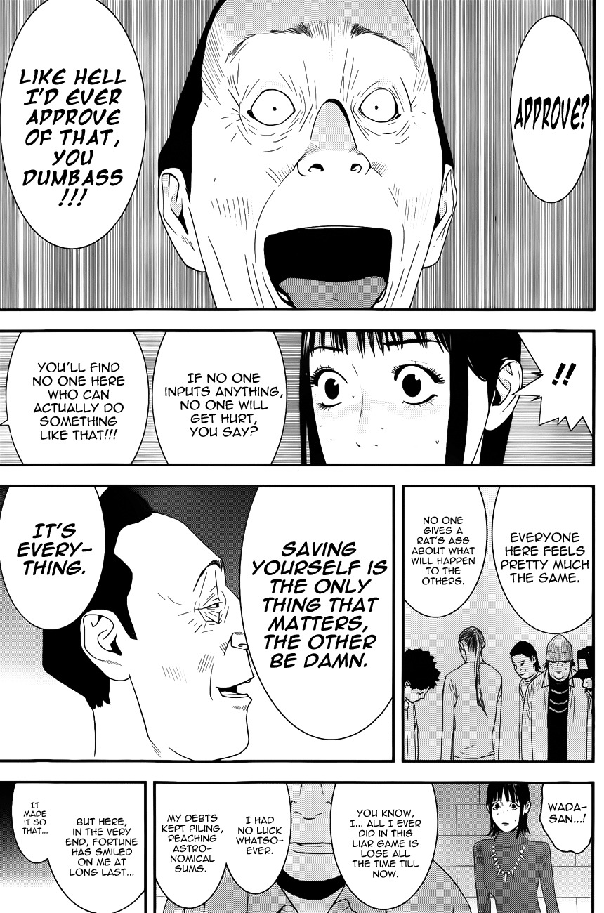 Liar Game Chapter 186 page 17 - Chapter 186: Simple Reality