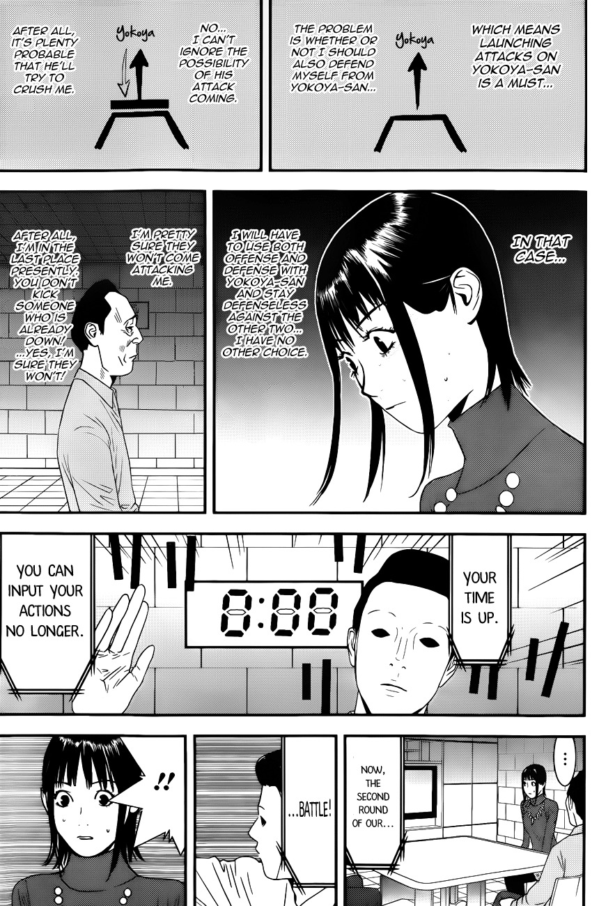 Liar Game Chapter 186 page 3 - Chapter 186: Simple Reality
