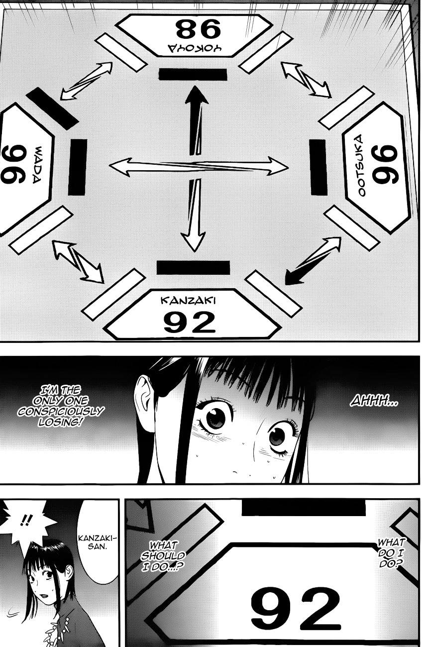 Liar Game Chapter 186 page 5 - Chapter 186: Simple Reality