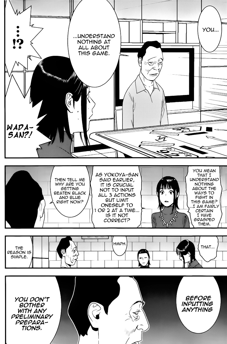 Liar Game Chapter 186 page 6 - Chapter 186: Simple Reality