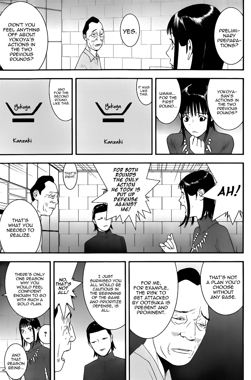 Liar Game Chapter 186 page 7 - Chapter 186: Simple Reality