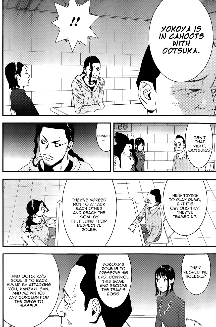 Liar Game Chapter 186 page 8 - Chapter 186: Simple Reality