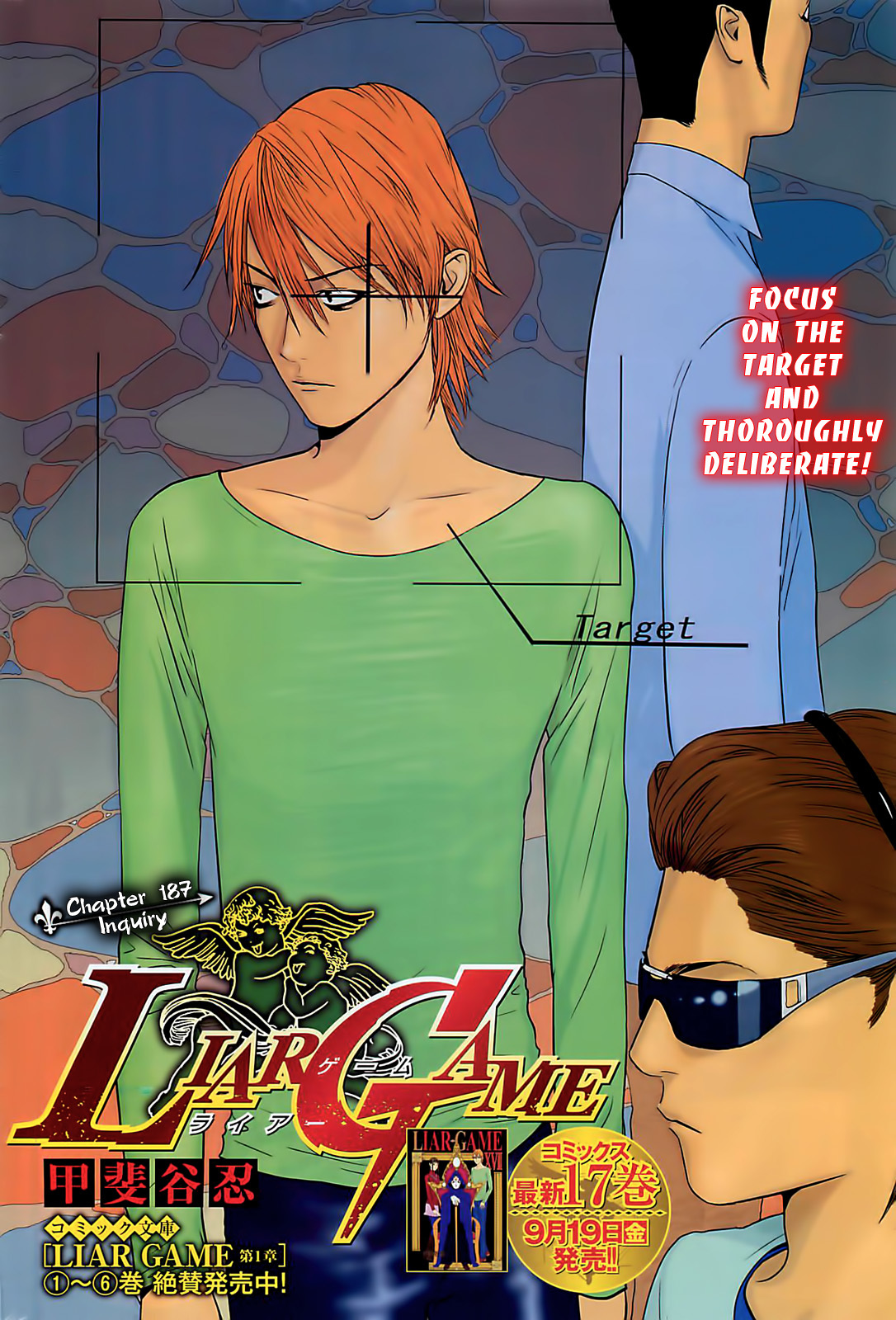 Liar Game Chapter 187 page 1 - Chapter 187: Inquiry