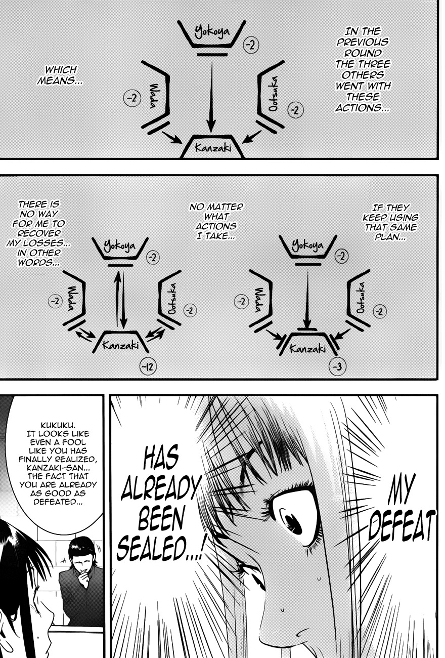 Liar Game Chapter 187 page 10 - Chapter 187: Inquiry