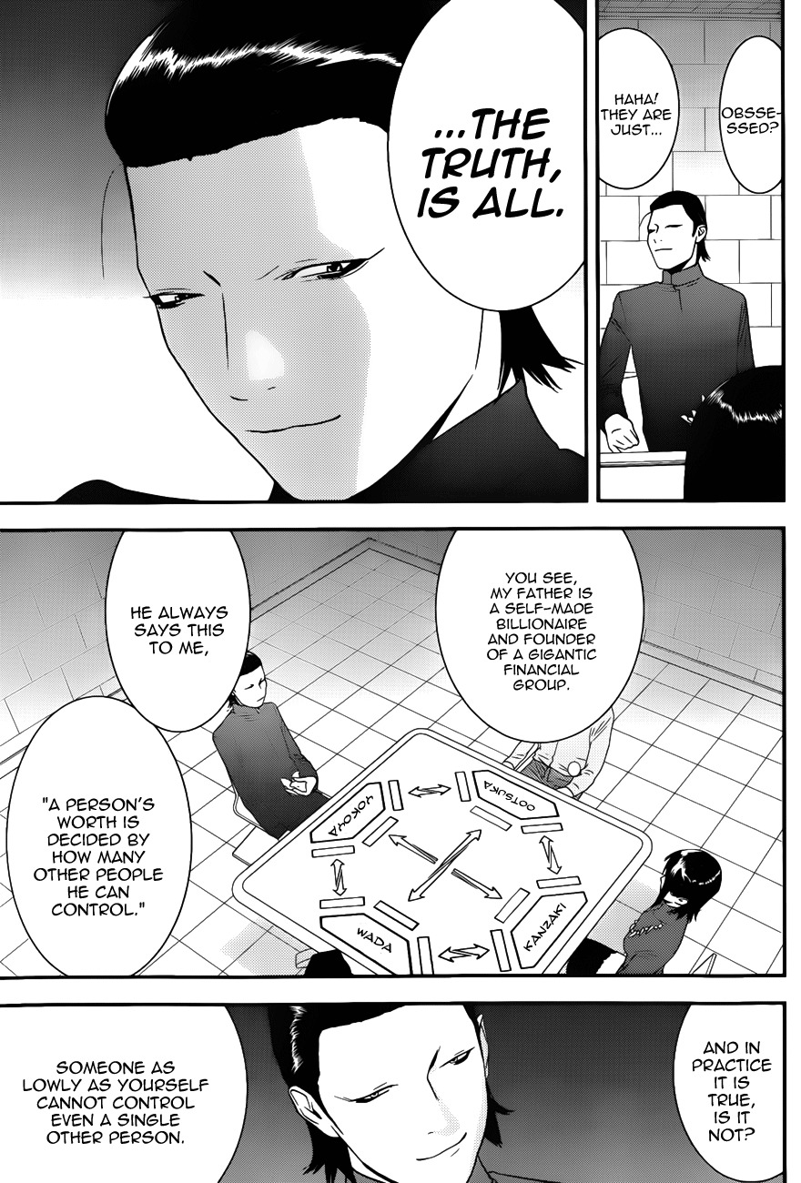 Liar Game Chapter 187 page 12 - Chapter 187: Inquiry