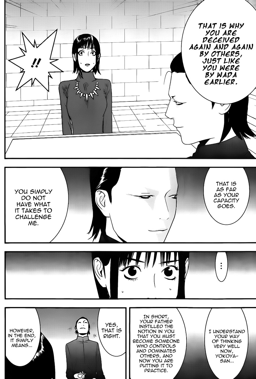 Liar Game Chapter 187 page 13 - Chapter 187: Inquiry